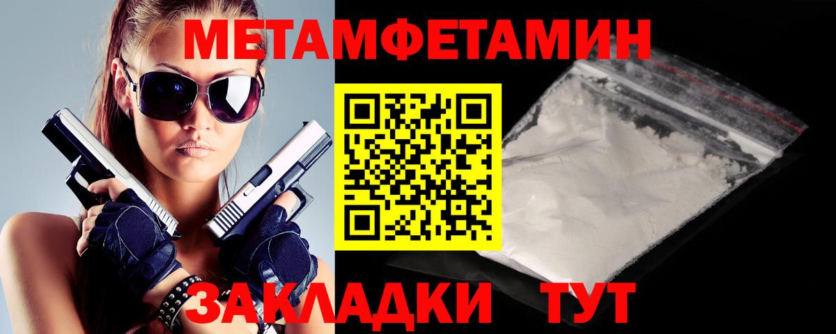 АМФЕТАМИН  Вход с VPN  Сорочинск  даркнет Telegram  Амфетамин VHQ 