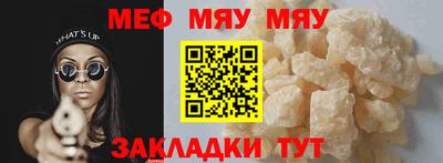 тгк Старая Купавна