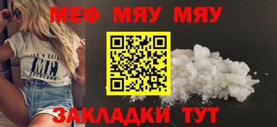 винт Славгород