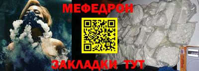 ешки Славянск-на-Кубани