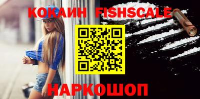 spice Сланцы