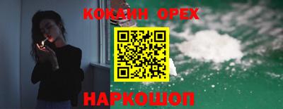 винт Славгород