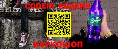 винт Славгород