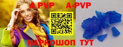 винт Славгород