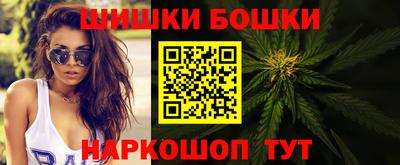 ешки Славянск-на-Кубани