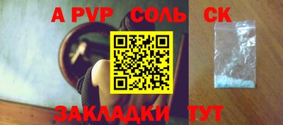 ешки Славянск-на-Кубани