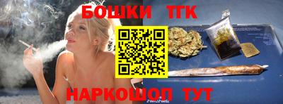 ешки Славянск-на-Кубани