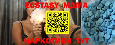 ешки Славянск-на-Кубани