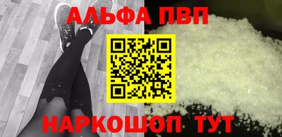 spice Сланцы