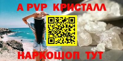 spice Сланцы