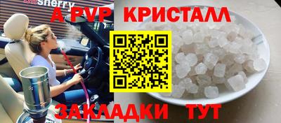 spice Сланцы