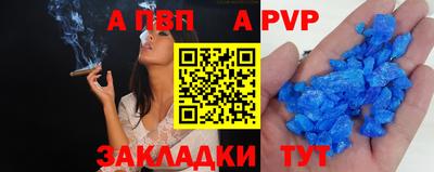 винт Славгород