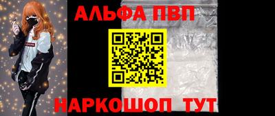 ешки Славянск-на-Кубани