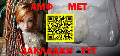 spice Сланцы