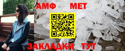 винт Славгород
