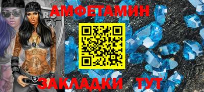 прущая мука Ставрополь
