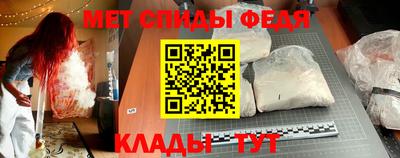 винт Славгород