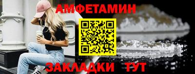 spice Сланцы