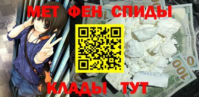 spice Сланцы