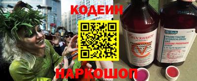 винт Славгород