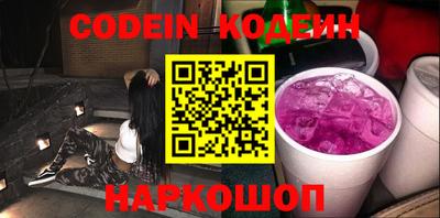 spice Сланцы