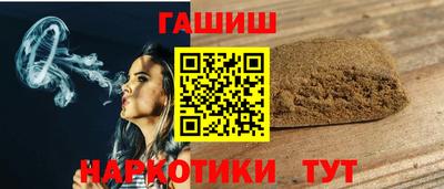ешки Славянск-на-Кубани