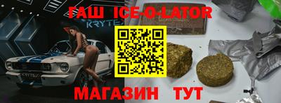 винт Славгород