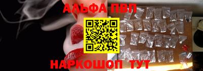 spice Сланцы