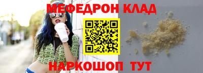 ешки Славянск-на-Кубани