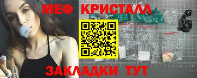 винт Славгород