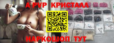 винт Славгород