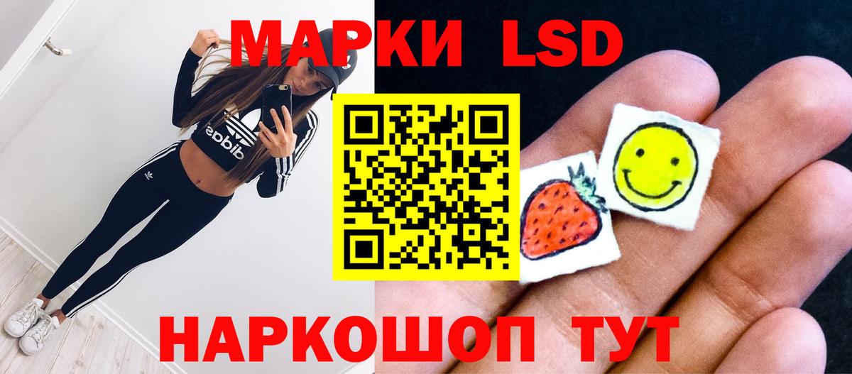 LSD-25 экстази ecstasy  Лсд 25 экстази кислота  Вход с VPN  Сорочинск 