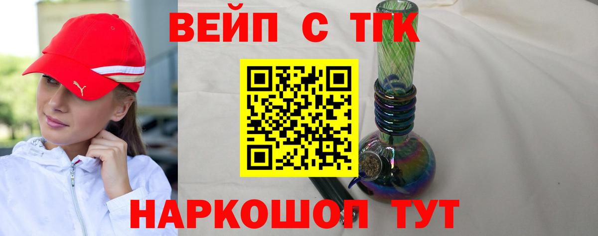 ссылка на мегу как войти  Дистиллят ТГК Wax  Вход с VPN  Сорочинск  ТГК жижа 