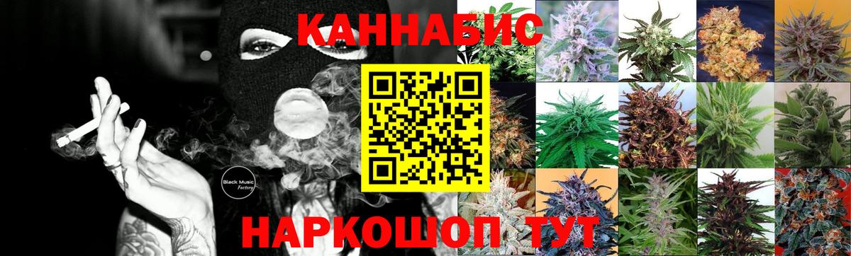 Марихуана сатива  Шишки марихуана марихуана  МАРИХУАНА MAZAR  Сорочинск  Вход с VPN  Бошки Шишки OG Kush 